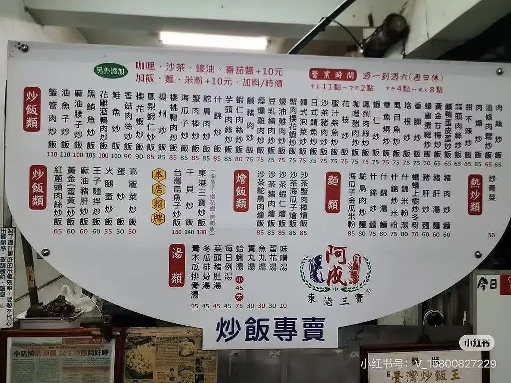 【爆笑】“例行通知开会被同事当成了撒气桶...？”啊啊啊我将全职学习这个评论区！（组图） - 13