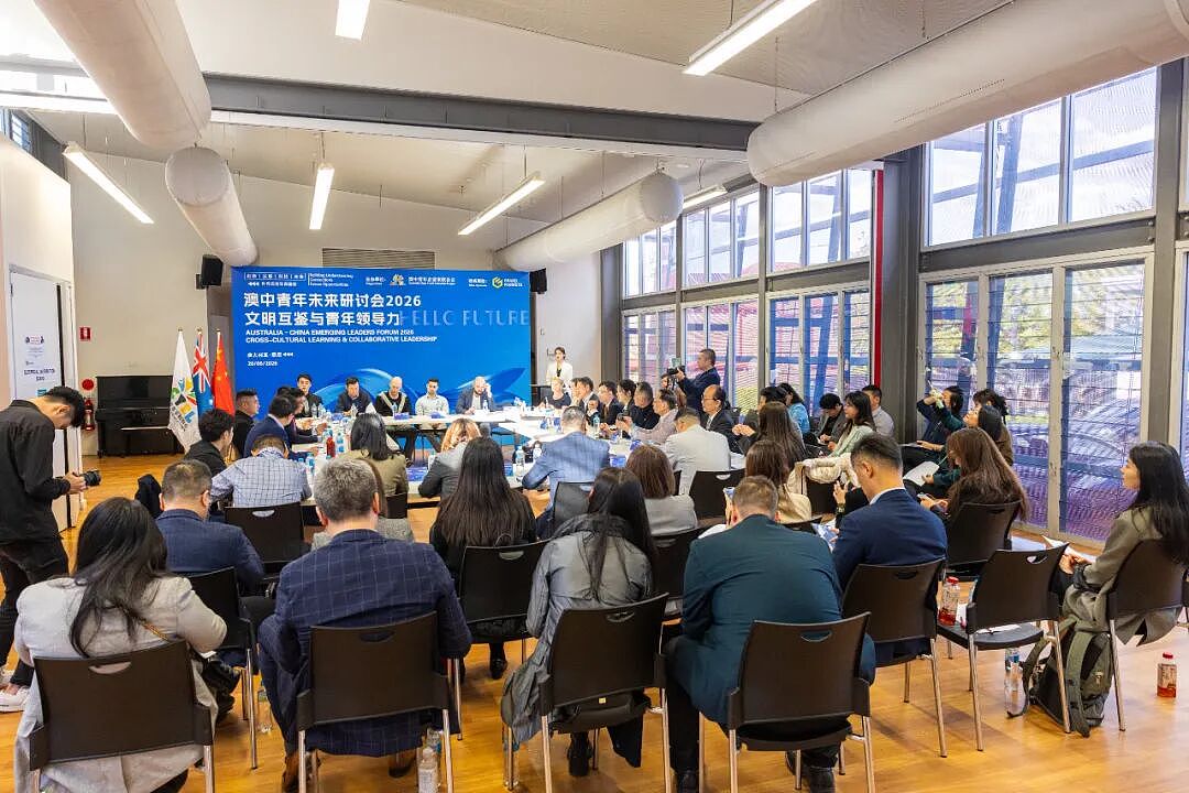 澳中青年未来研讨会2026在悉尼举行:多元文化青年共话文明互鉴与青年领导力(组图) - 45