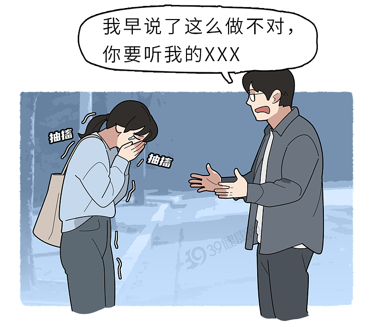 【健康】找对象时,有这1个特征的人,更容易让人上头?(组图) - 12