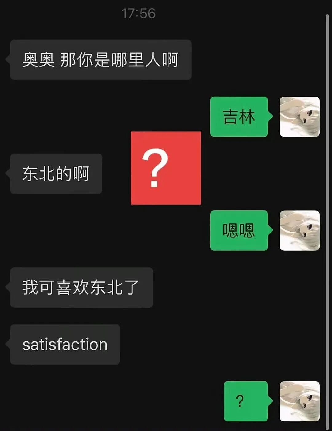 【爆笑】“例行通知开会被同事当成了撒气桶...？”啊啊啊我将全职学习这个评论区！（组图） - 47
