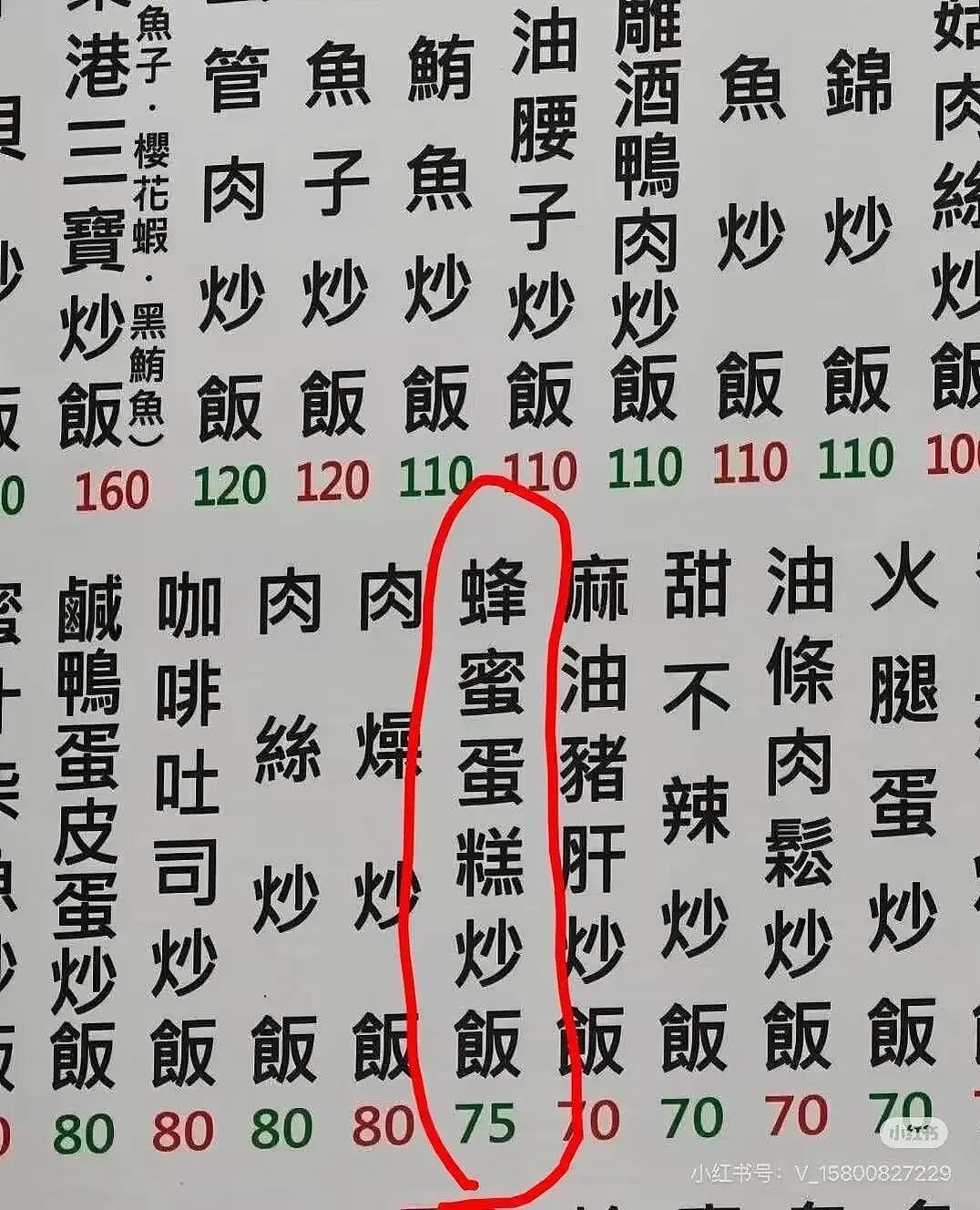 【爆笑】“例行通知开会被同事当成了撒气桶...？”啊啊啊我将全职学习这个评论区！（组图） - 14