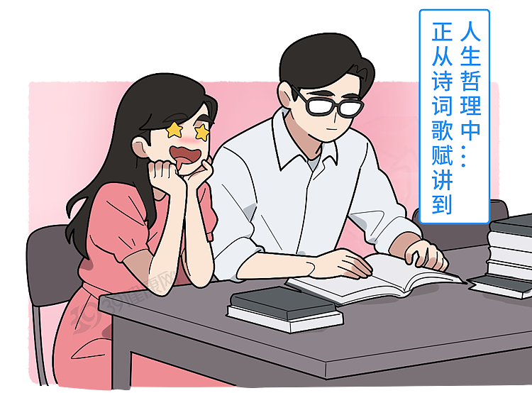 【健康】找对象时,有这1个特征的人,更容易让人上头?(组图) - 4