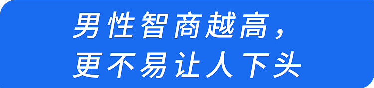 【健康】找对象时,有这1个特征的人,更容易让人上头?(组图) - 8