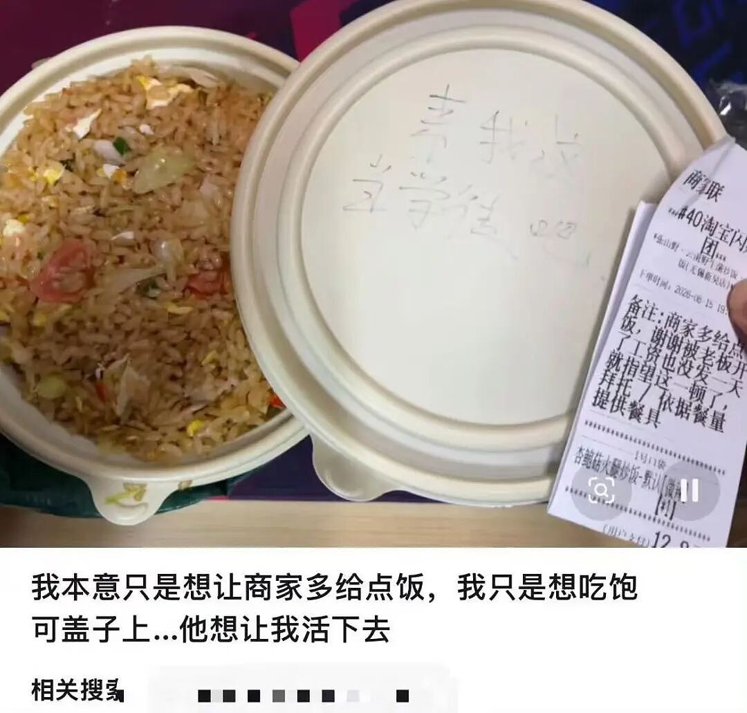 【爆笑】“例行通知开会被同事当成了撒气桶...？”啊啊啊我将全职学习这个评论区！（组图） - 44