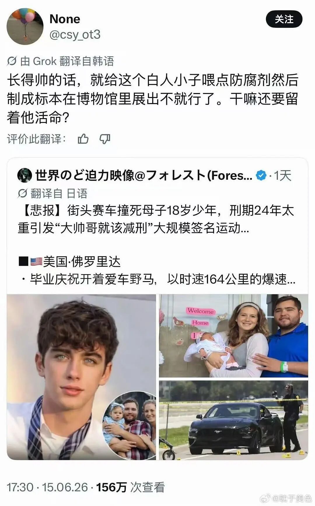 【爆笑】“例行通知开会被同事当成了撒气桶...？”啊啊啊我将全职学习这个评论区！（组图） - 49