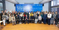 澳中青年未来研讨会2026在悉尼举行：多元文化青年共话文明互鉴与青年领导力（组图）