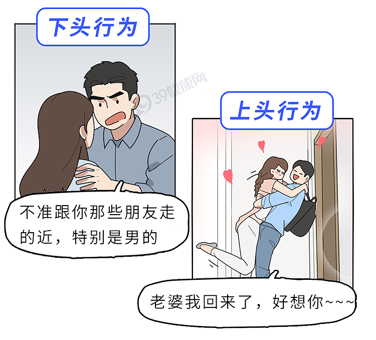 【健康】找对象时,有这1个特征的人,更容易让人上头?(组图) - 9
