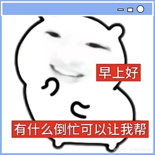 【爆笑】“小时候以为只有自己才知道的事...？”哈哈哈脑子小小烦恼少少！（组图） - 12