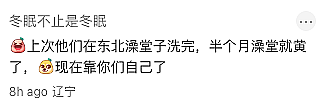 澳洲中印情侣遭全网恶意嘲讽！印度人涌入上海洗浴场所，本地人怒斥有屎味！网友集体抵制（组图） - 9