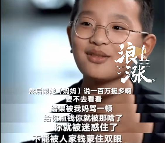 19岁百万粉丝网红被波士顿大学录取!曾遭父亲家暴,13岁靠模仿走红,拒绝百万签约(组图) - 5