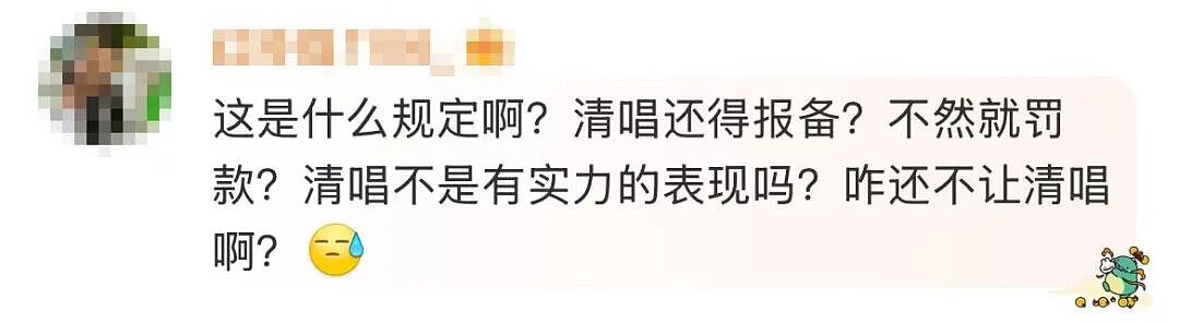 张靓颖因清唱太多被罚款,粉丝堪称“第一个因唱得太好被罚的歌手“(组图) - 3