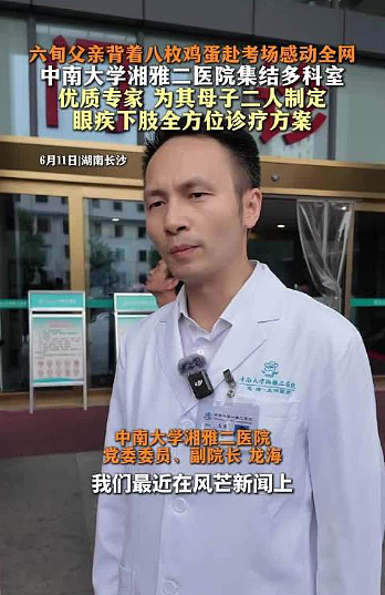 【情感】60岁父亲揣8枚土鸡蛋陪考，洪战辉深夜赶来传递善意，残疾少年贺永辉，被全网温柔托举（组图） - 13