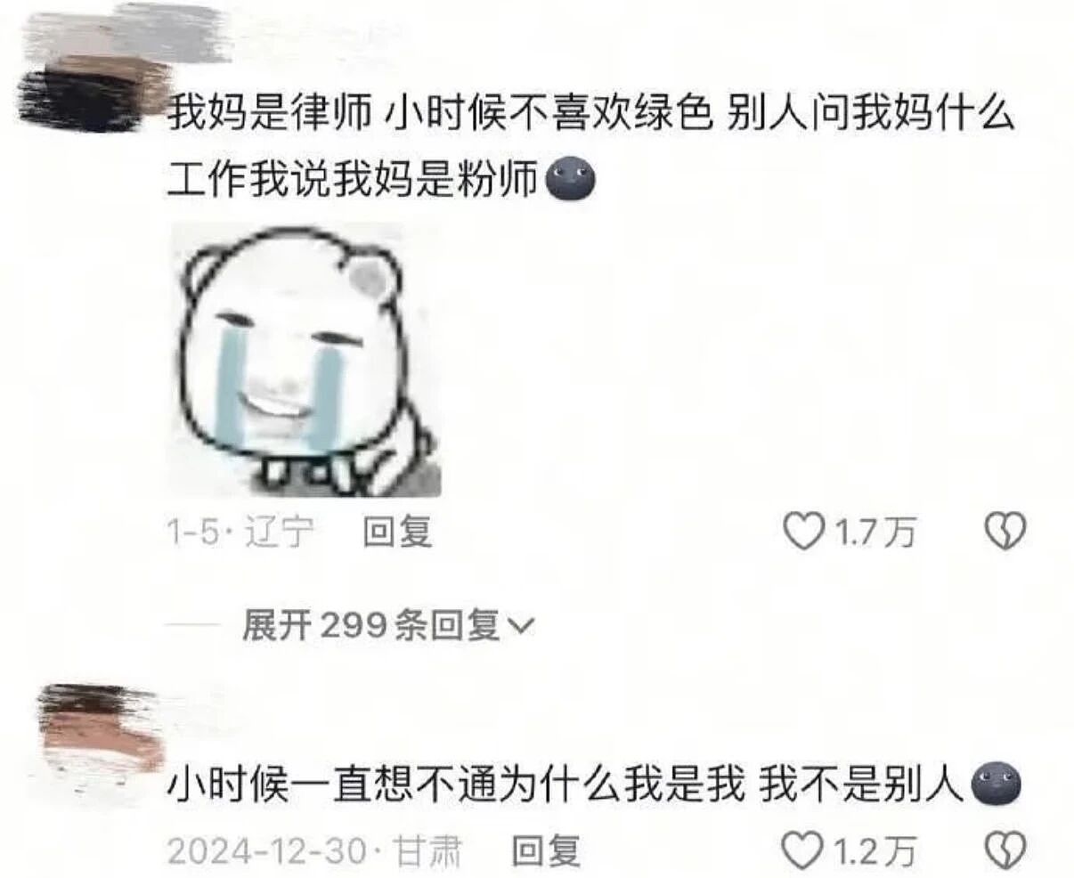 【爆笑】“小时候以为只有自己才知道的事...？”哈哈哈脑子小小烦恼少少！（组图） - 3