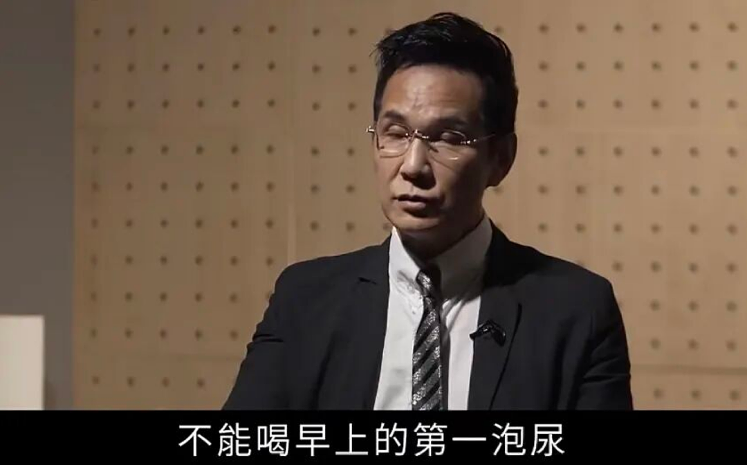 惊!知名演员自曝:每天靠喝尿治抑郁!婚后和妻子坚持丁克至今(组图) - 6