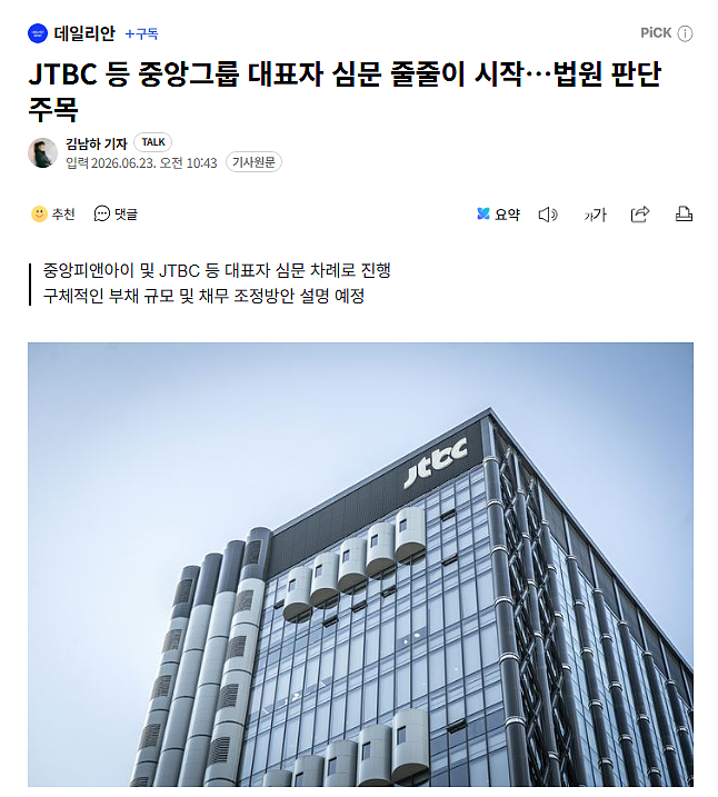 电视台破产…这些韩国综艺都要停拍了？（组图） - 2
