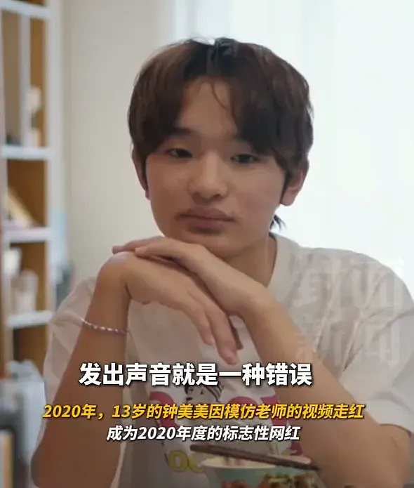 19岁百万粉丝网红被波士顿大学录取!曾遭父亲家暴,13岁靠模仿走红,拒绝百万签约(组图) - 7