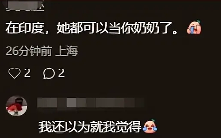 澳洲中印情侣遭全网恶意嘲讽！印度人涌入上海洗浴场所，本地人怒斥有屎味！网友集体抵制（组图） - 4