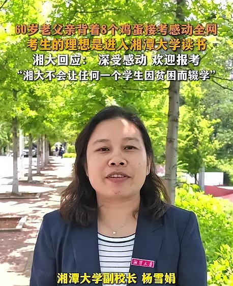 【情感】60岁父亲揣8枚土鸡蛋陪考，洪战辉深夜赶来传递善意，残疾少年贺永辉，被全网温柔托举（组图） - 12