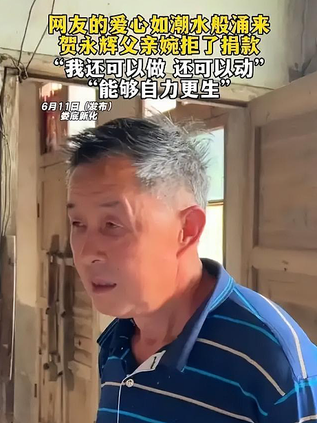 【情感】60岁父亲揣8枚土鸡蛋陪考，洪战辉深夜赶来传递善意，残疾少年贺永辉，被全网温柔托举（组图） - 7