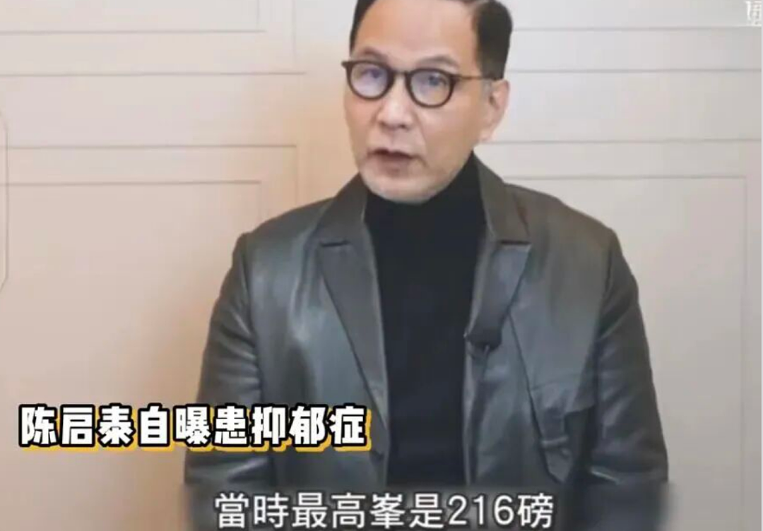 惊!知名演员自曝:每天靠喝尿治抑郁!婚后和妻子坚持丁克至今(组图) - 4