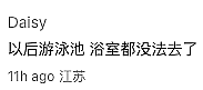 澳洲中印情侣遭全网恶意嘲讽！印度人涌入上海洗浴场所，本地人怒斥有屎味！网友集体抵制（组图） - 7