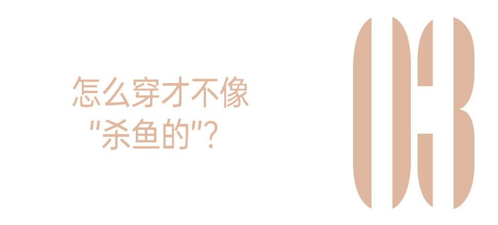 “水晶鞋”，成年人的童话入场券（组图） - 20