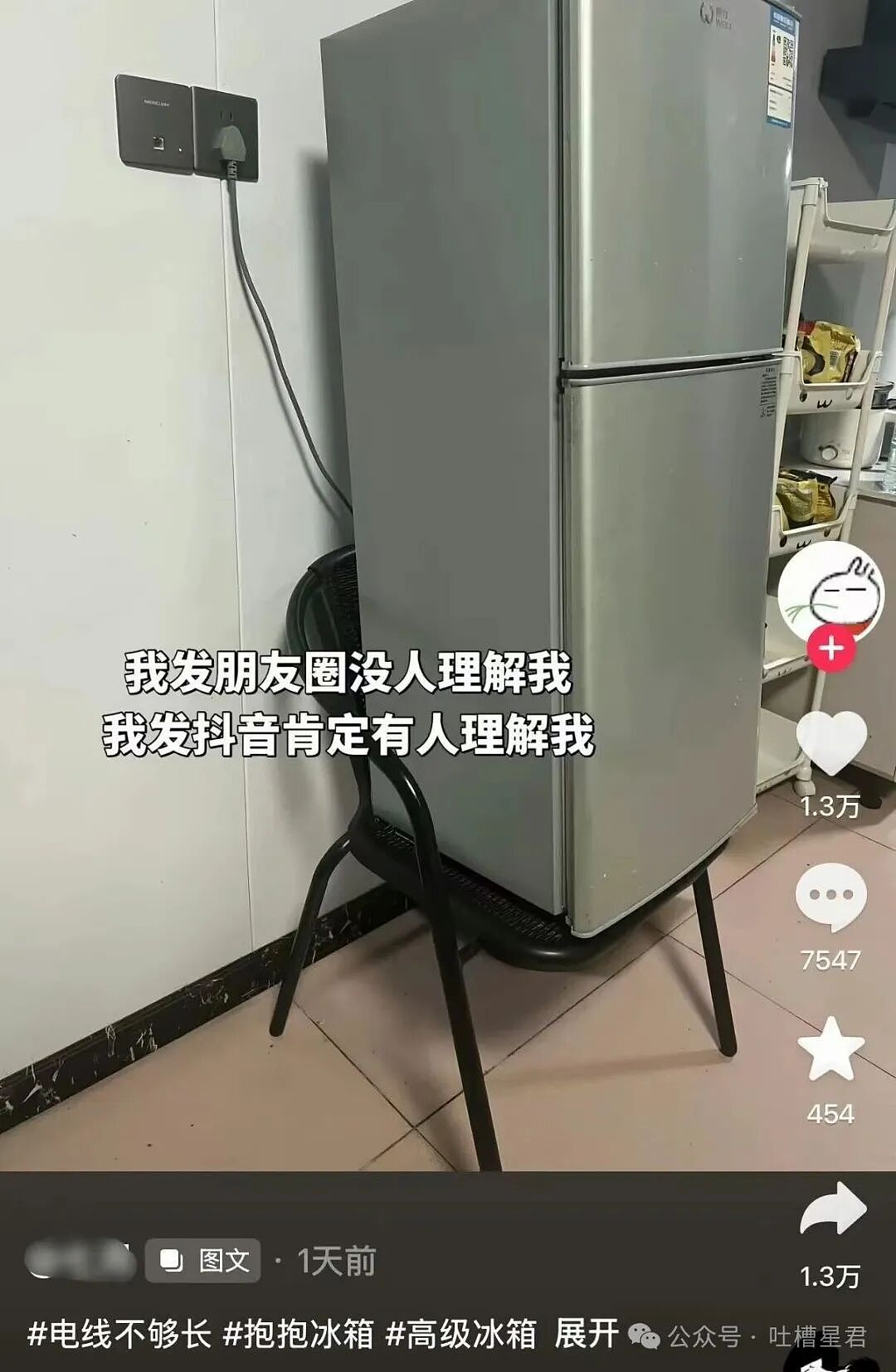【爆笑】“被10后要微信后我破防了…？”哈哈哈回答竟是如此暴露年龄的一句话！（组图） - 30