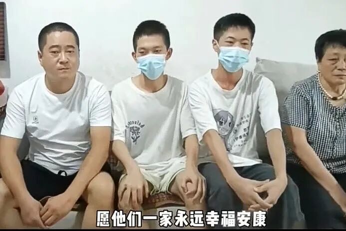 【情感】8年前小姨临终托孤，大表哥领养两个表弟竟遭遇离婚、网暴，他却说：一切值得（组图） - 1