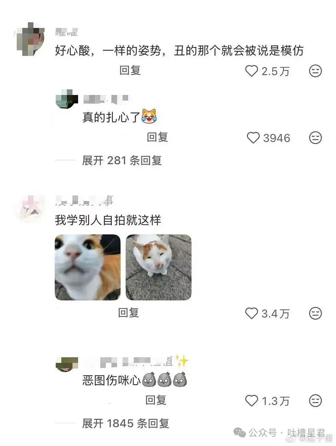 【爆笑】“被10后要微信后我破防了…？”哈哈哈回答竟是如此暴露年龄的一句话！（组图） - 62