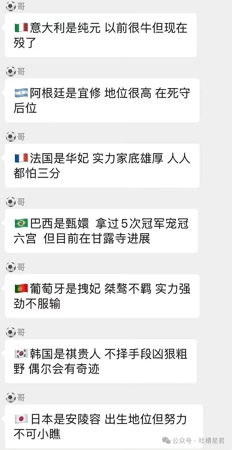 【爆笑】“被10后要微信后我破防了…？”哈哈哈回答竟是如此暴露年龄的一句话！（组图） - 45
