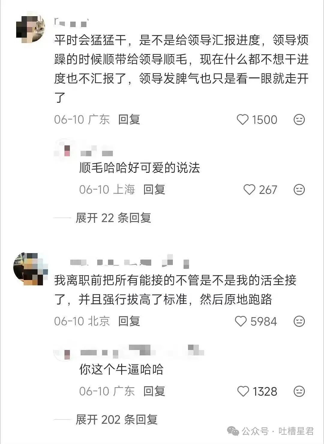 【爆笑】“被10后要微信后我破防了…？”哈哈哈回答竟是如此暴露年龄的一句话！（组图） - 42
