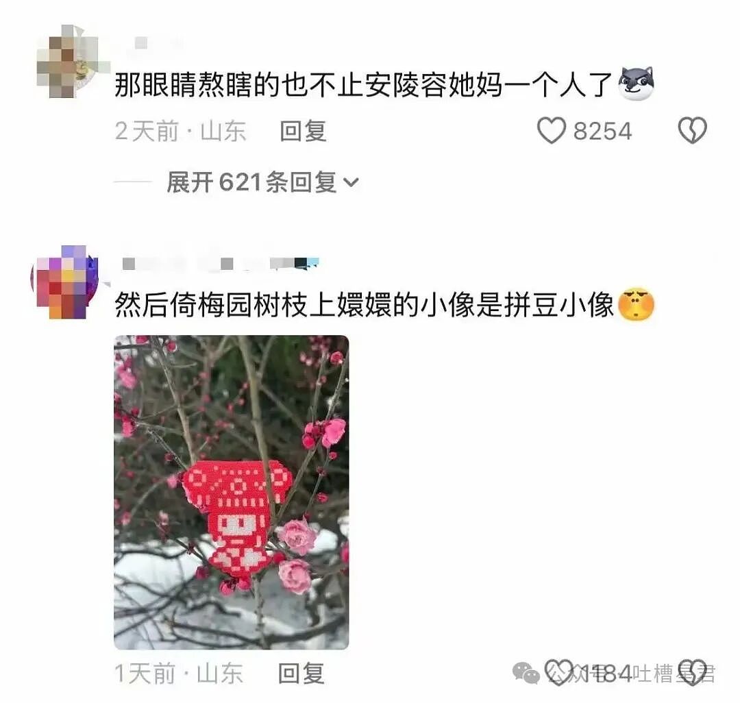 【爆笑】“被10后要微信后我破防了…？”哈哈哈回答竟是如此暴露年龄的一句话！（组图） - 24