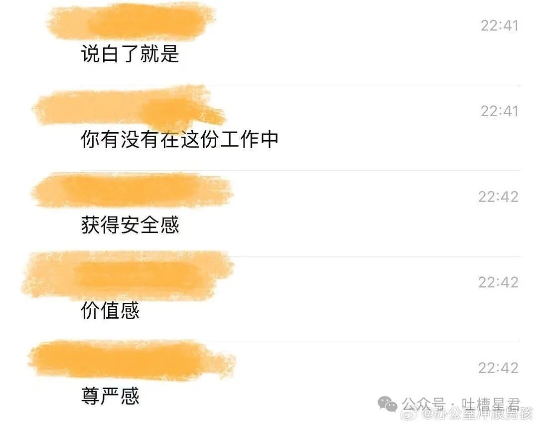【爆笑】“被10后要微信后我破防了…？”哈哈哈回答竟是如此暴露年龄的一句话！（组图） - 20