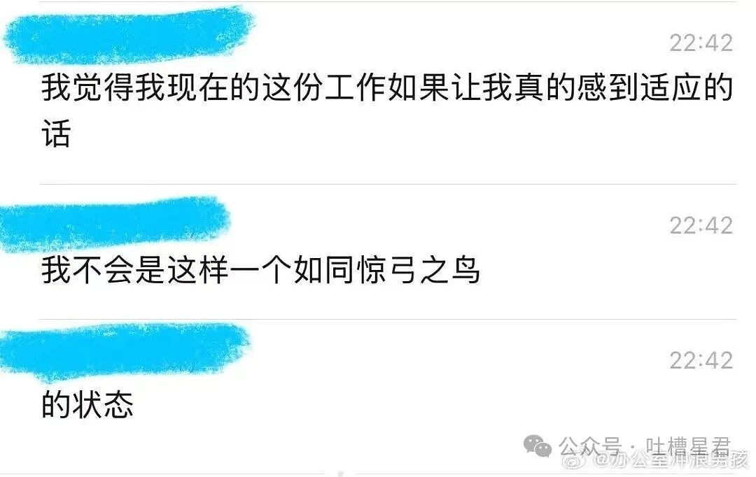【爆笑】“被10后要微信后我破防了…？”哈哈哈回答竟是如此暴露年龄的一句话！（组图） - 21