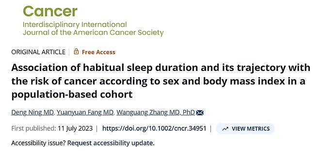 【健康】体内有癌，睡眠先预警！有这2种睡觉习惯的人，更容易得癌（组图） - 2