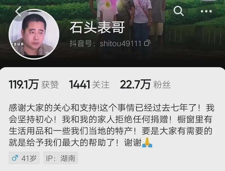 【情感】8年前小姨临终托孤，大表哥领养两个表弟竟遭遇离婚、网暴，他却说：一切值得（组图） - 9