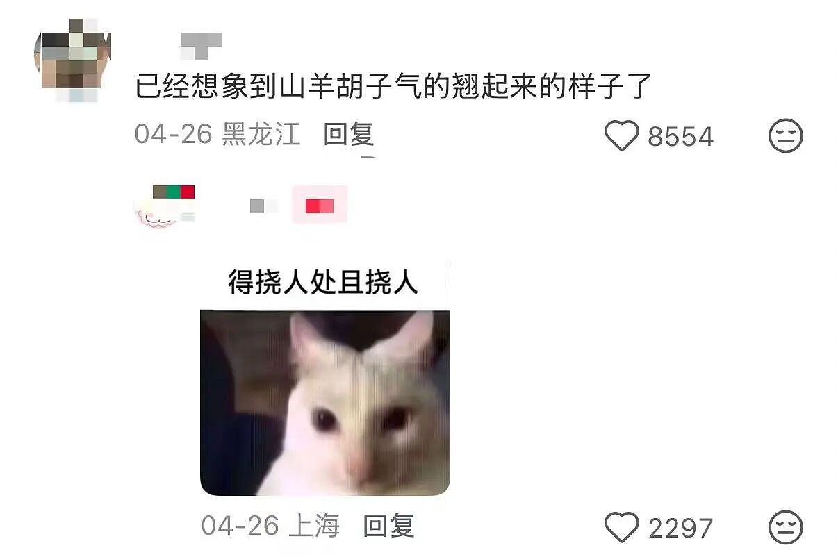 【爆笑】“被10后要微信后我破防了…？”哈哈哈回答竟是如此暴露年龄的一句话！（组图） - 6