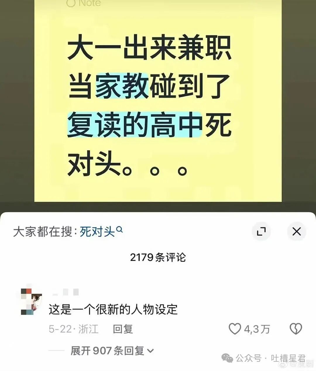 【爆笑】“被10后要微信后我破防了…？”哈哈哈回答竟是如此暴露年龄的一句话！（组图） - 35