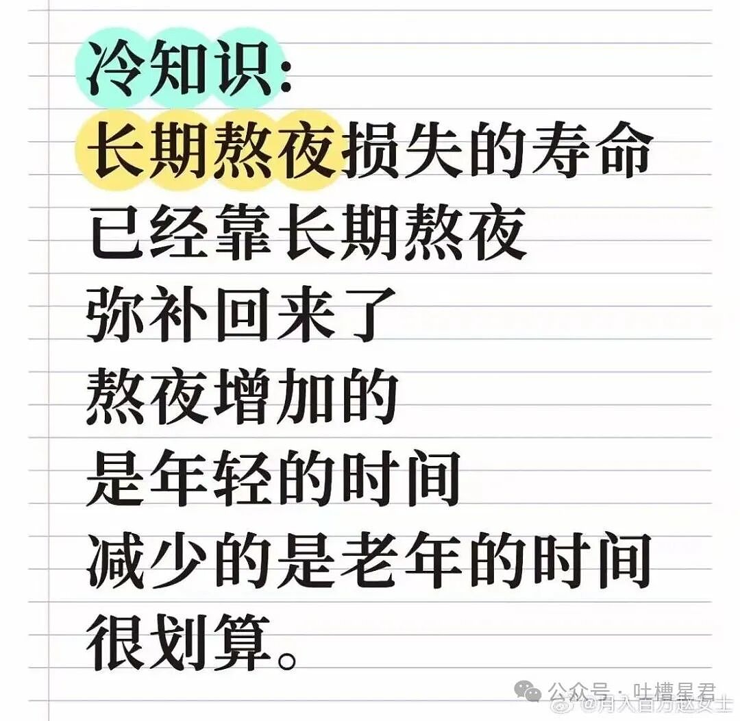 【爆笑】“被10后要微信后我破防了…？”哈哈哈回答竟是如此暴露年龄的一句话！（组图） - 37