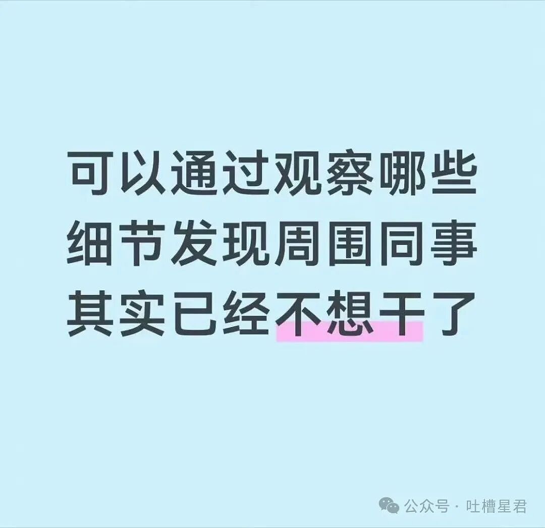 【爆笑】“被10后要微信后我破防了…？”哈哈哈回答竟是如此暴露年龄的一句话！（组图） - 41