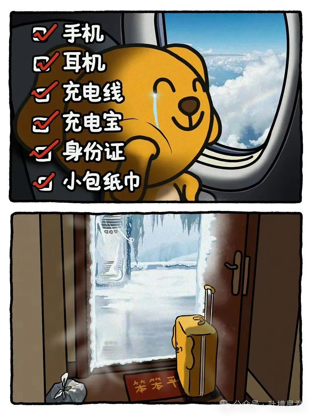 【爆笑】“被10后要微信后我破防了…？”哈哈哈回答竟是如此暴露年龄的一句话！（组图） - 49
