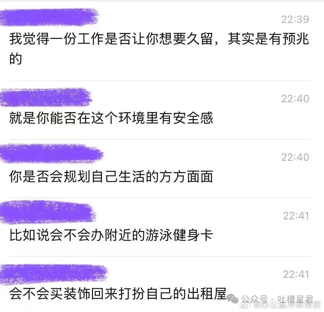 【爆笑】“被10后要微信后我破防了…？”哈哈哈回答竟是如此暴露年龄的一句话！（组图） - 19