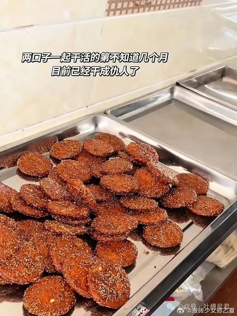 【爆笑】“被10后要微信后我破防了…？”哈哈哈回答竟是如此暴露年龄的一句话！（组图） - 66