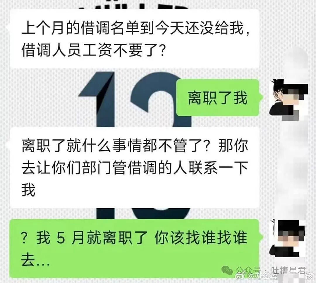 【爆笑】“被10后要微信后我破防了…？”哈哈哈回答竟是如此暴露年龄的一句话！（组图） - 17