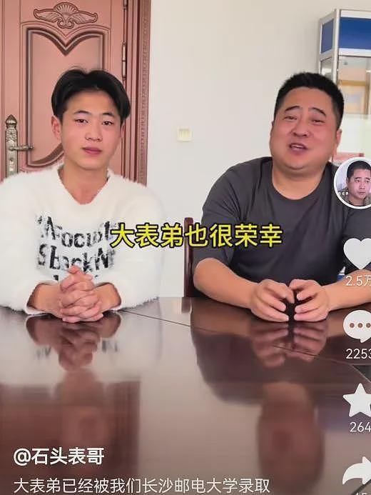 【情感】8年前小姨临终托孤，大表哥领养两个表弟竟遭遇离婚、网暴，他却说：一切值得（组图） - 12