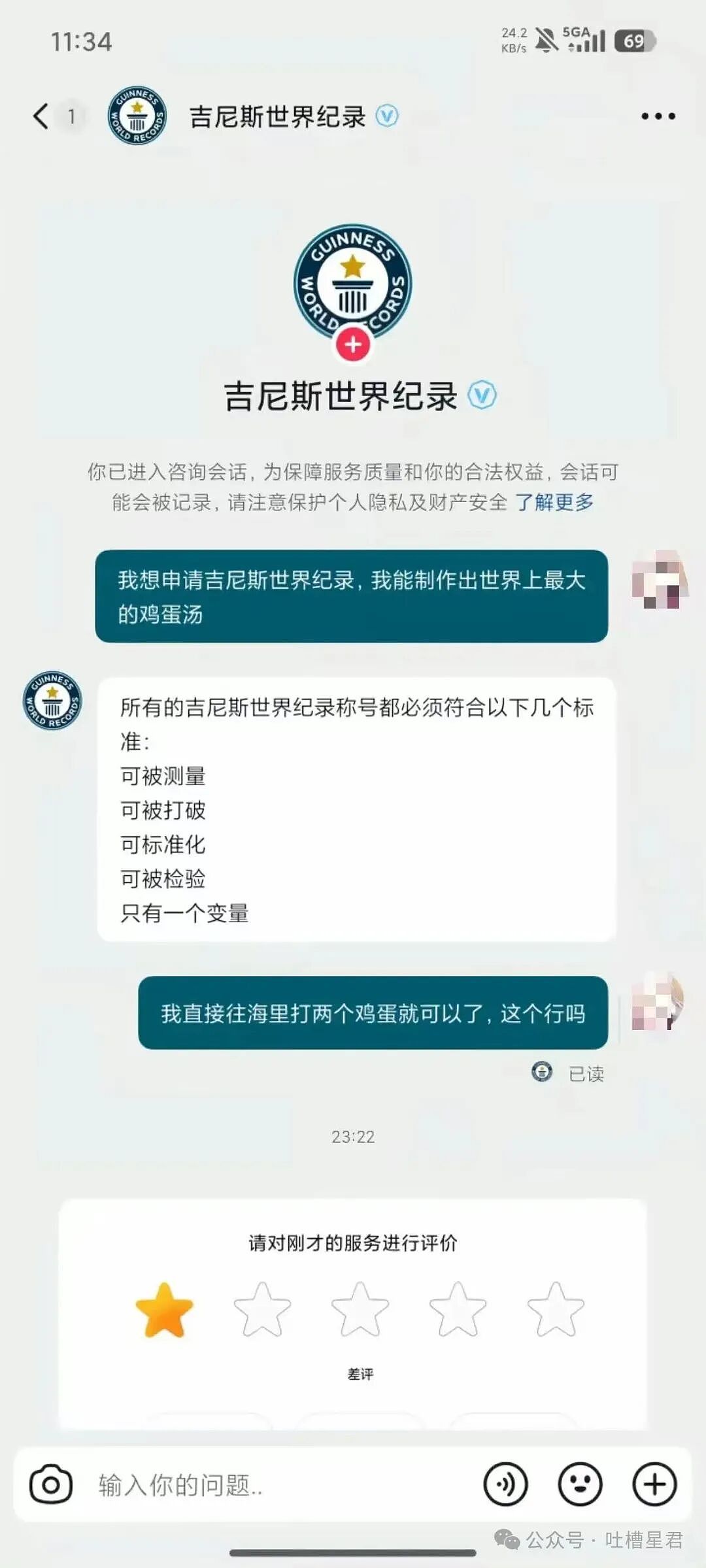 【爆笑】“被10后要微信后我破防了…？”哈哈哈回答竟是如此暴露年龄的一句话！（组图） - 56