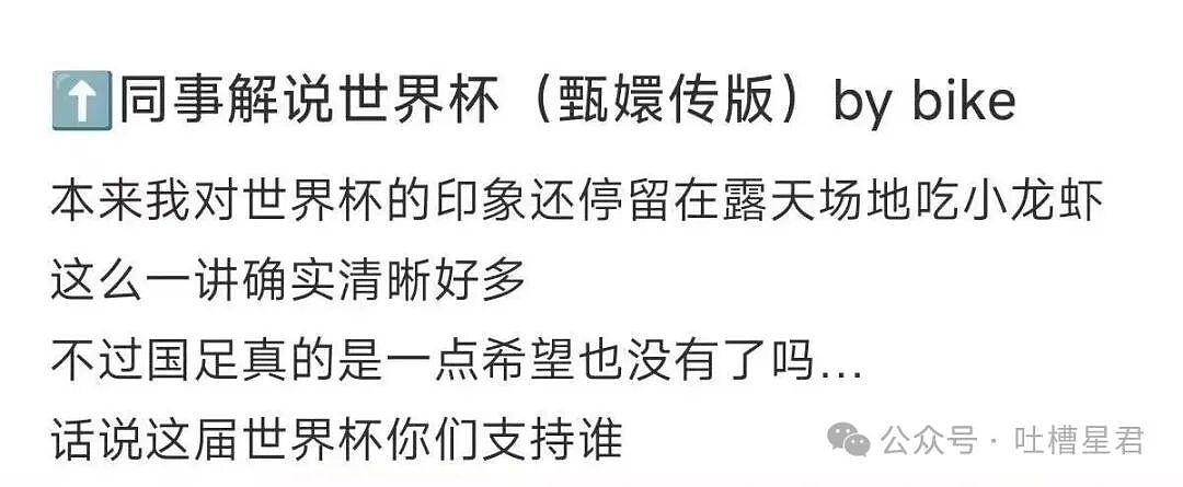 【爆笑】“被10后要微信后我破防了…？”哈哈哈回答竟是如此暴露年龄的一句话！（组图） - 44
