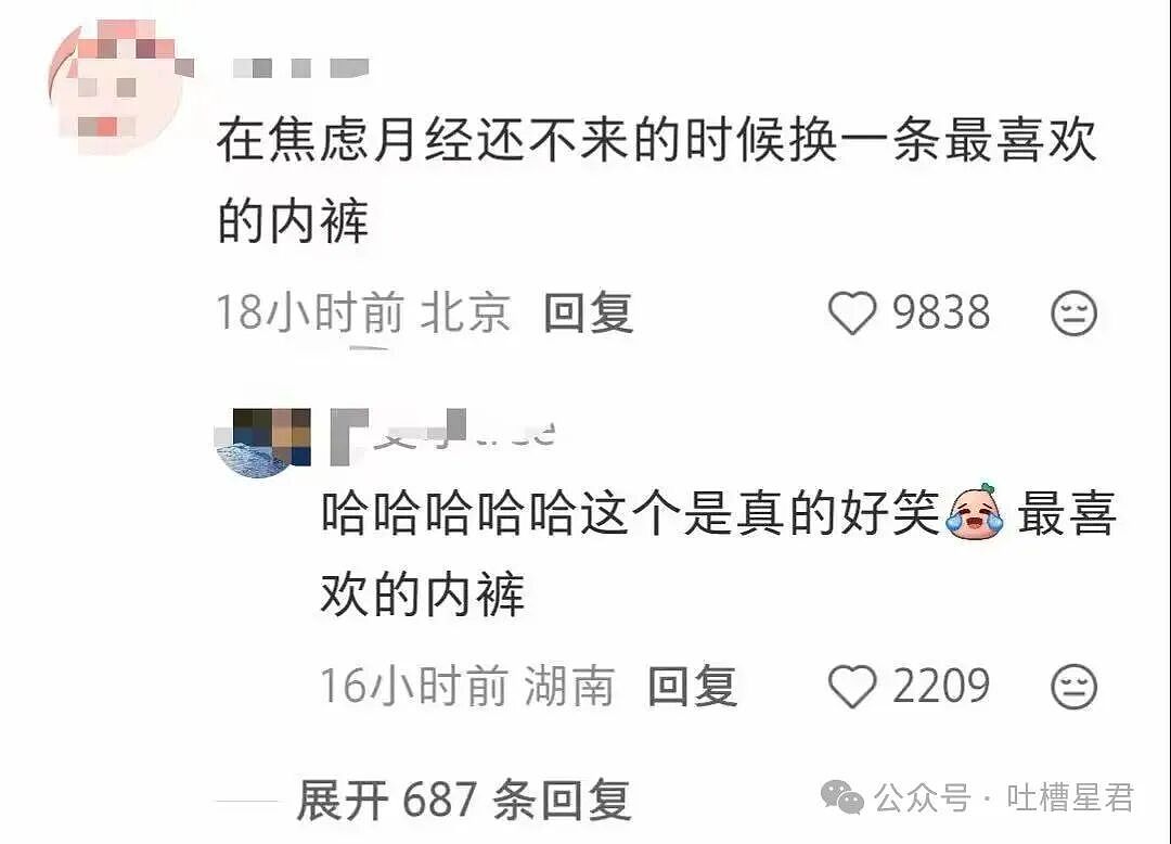 【爆笑】“原来运气是有守恒定律的...？”哈哈哈有些东西还是太神奇了！（组图） - 4