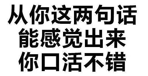 【两性】在床上说这些，让她一“湿”到底（组图） - 11