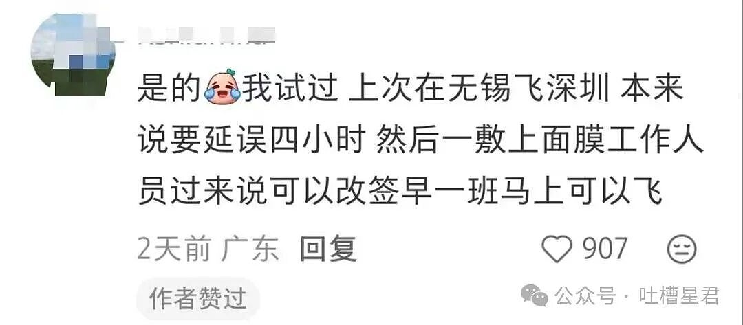 【爆笑】“原来运气是有守恒定律的...？”哈哈哈有些东西还是太神奇了！（组图） - 9